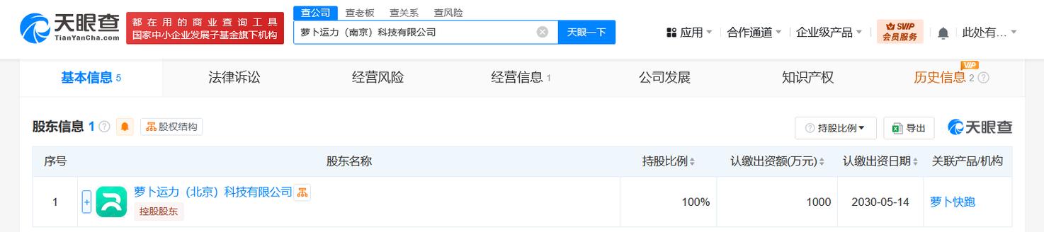 經(jīng)營范圍含網(wǎng)絡(luò)文化經(jīng)營,互聯(lián)網(wǎng)信息服務(wù),人工智能基